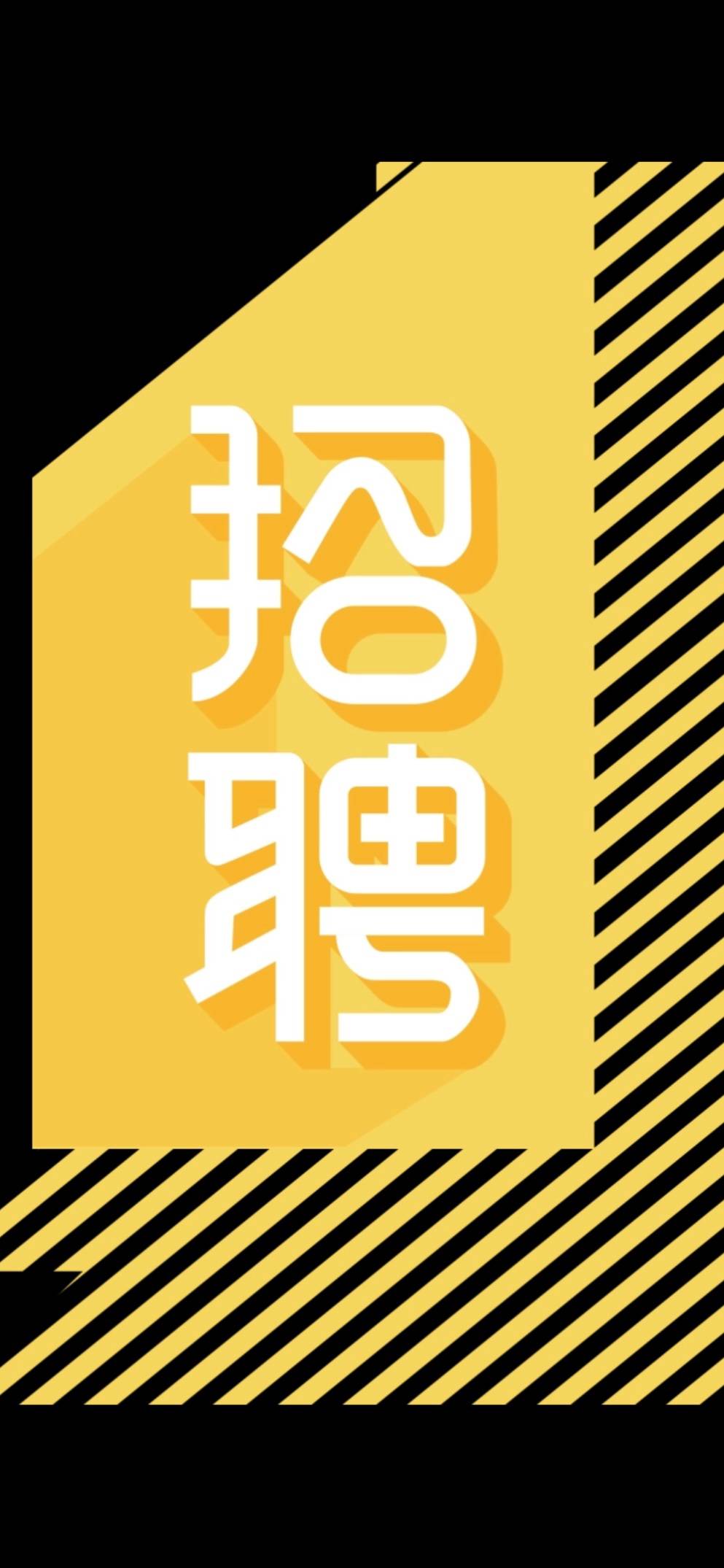 火星电竞招聘收银员网管要求如下1女性年轻在1828之间形象气质佳